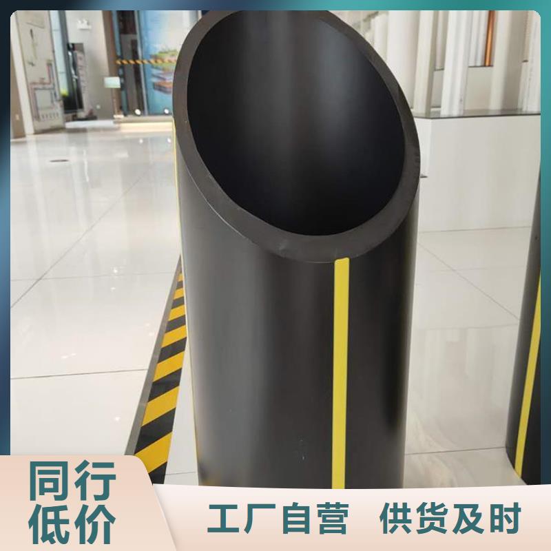 【PE燃气管】MPP顶管好品质经得住考验
