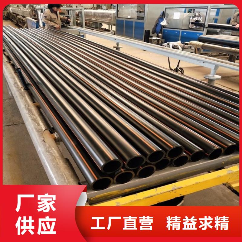 PE燃气管MPP非开挖顶管诚信经营现货现发