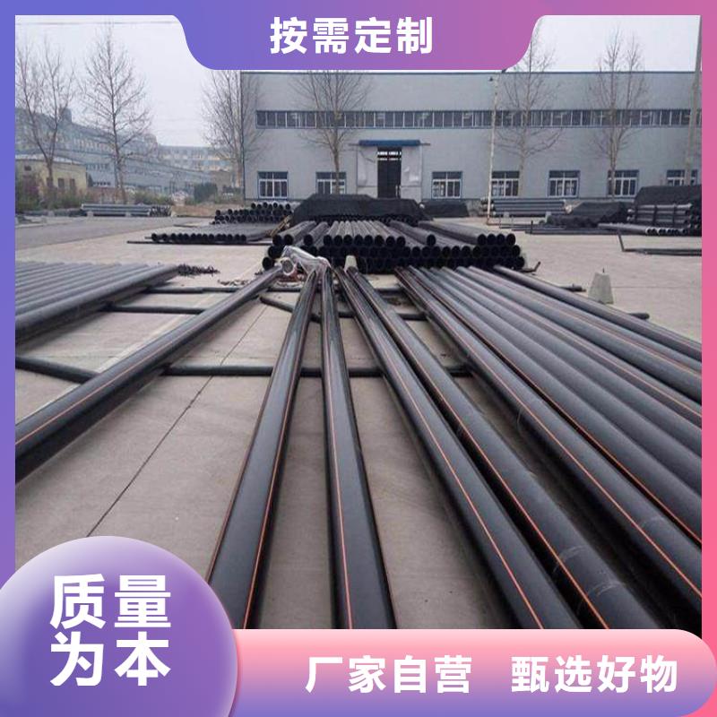  PE燃气管按需定制真材实料
