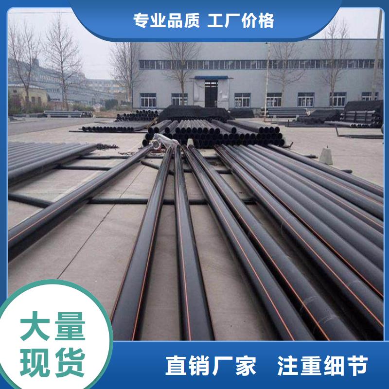PE燃气管【MPP非开挖管】好品质选我们
