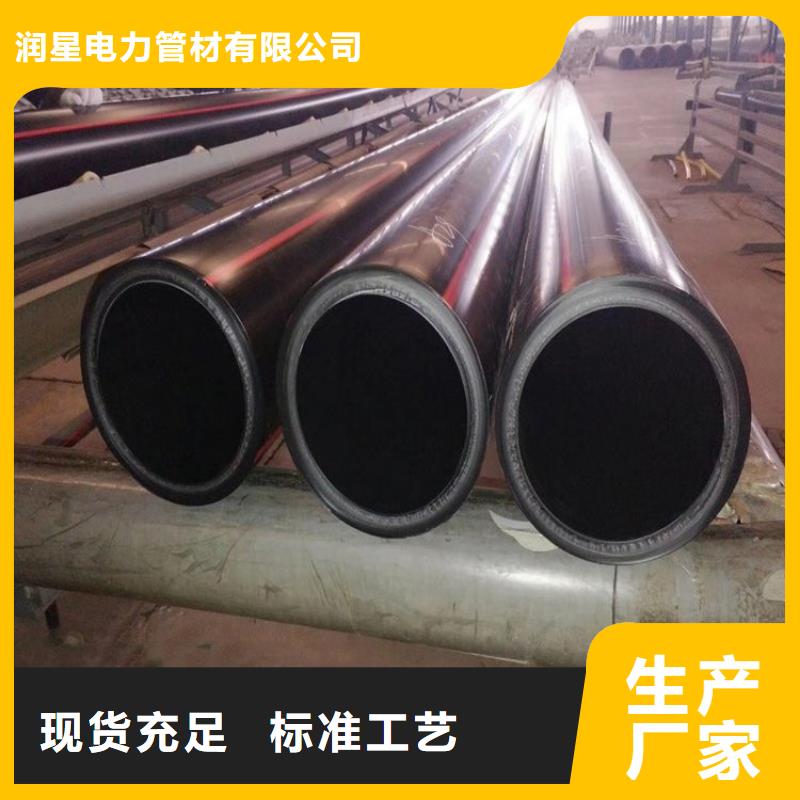PE燃气管MPP电力拉管 细节严格凸显品质