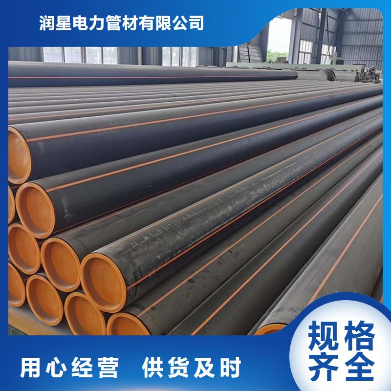 【PE燃气管】MPP顶管好品质经得住考验