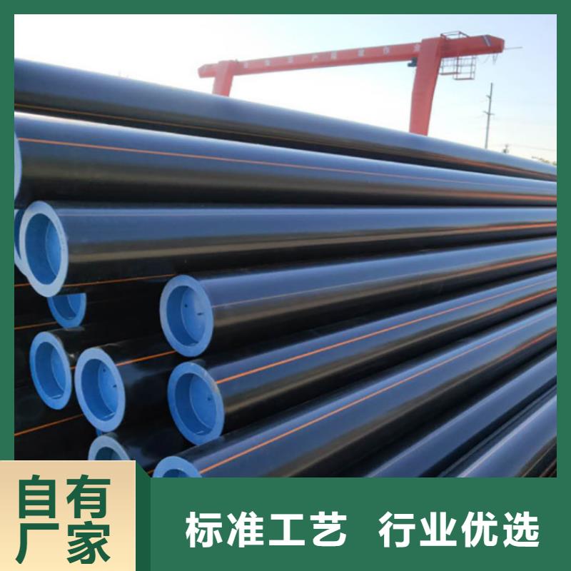 PE燃气管,MPP管大品牌值得信赖