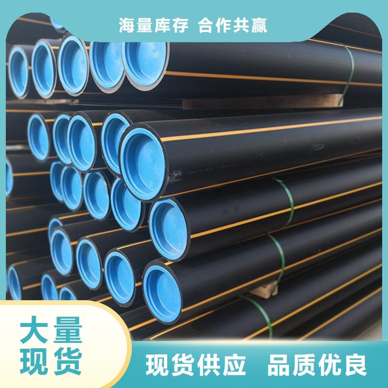 PE燃气管MPP非开挖顶管诚信经营现货现发