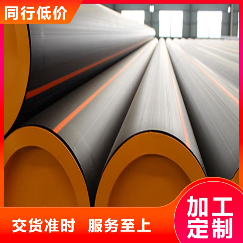 【PE燃气管MPP非开挖顶管实体厂家大量现货】