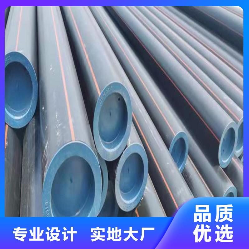 PE燃气管PE大口径给水管源厂供货