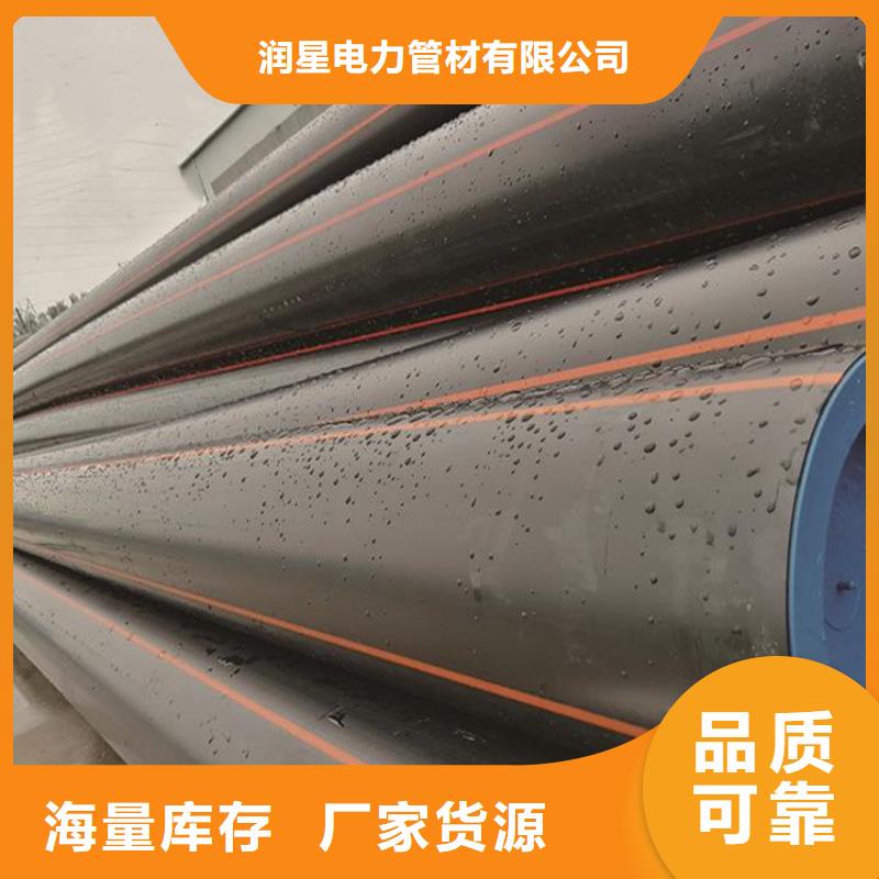 PE燃气管PE硅芯管产地工厂