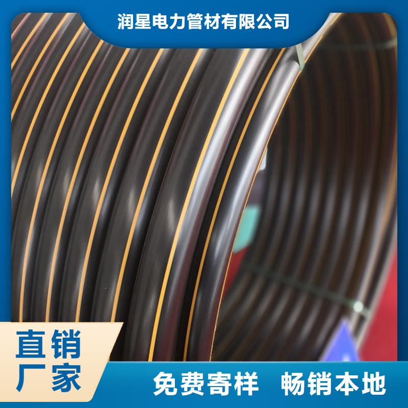 PE燃气管PE大口径给水管品质保障售后无忧