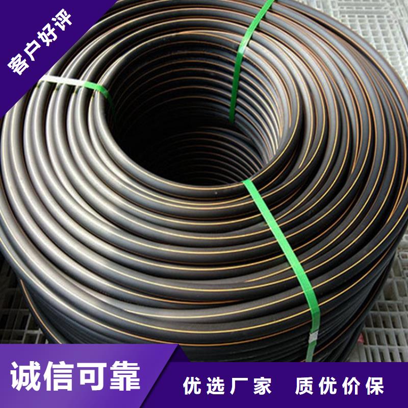 PE燃气管PE大口径给水管品质保障售后无忧