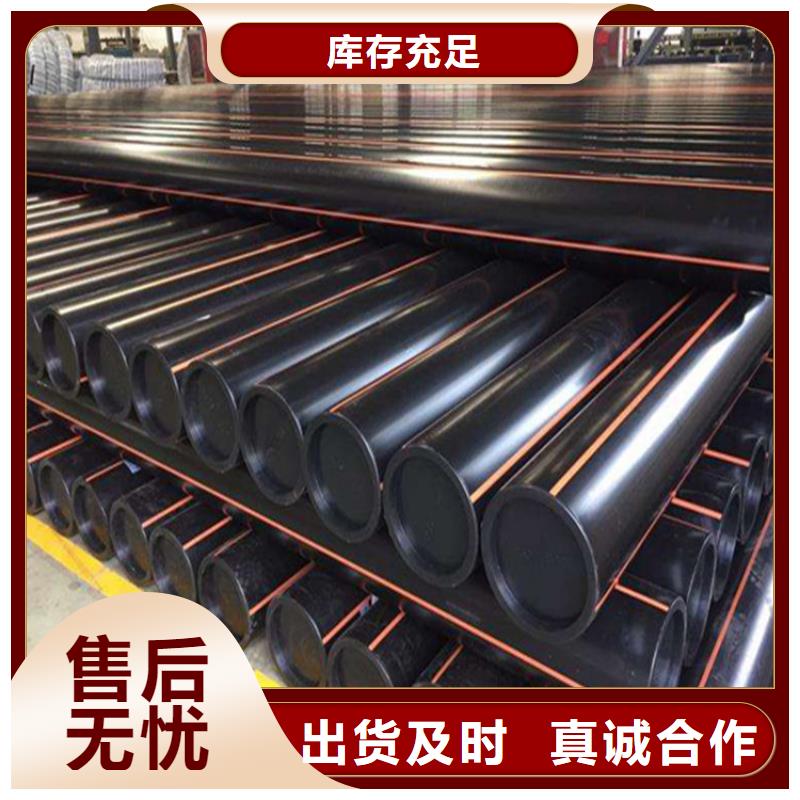 PE燃气管 MPP拉管品质服务