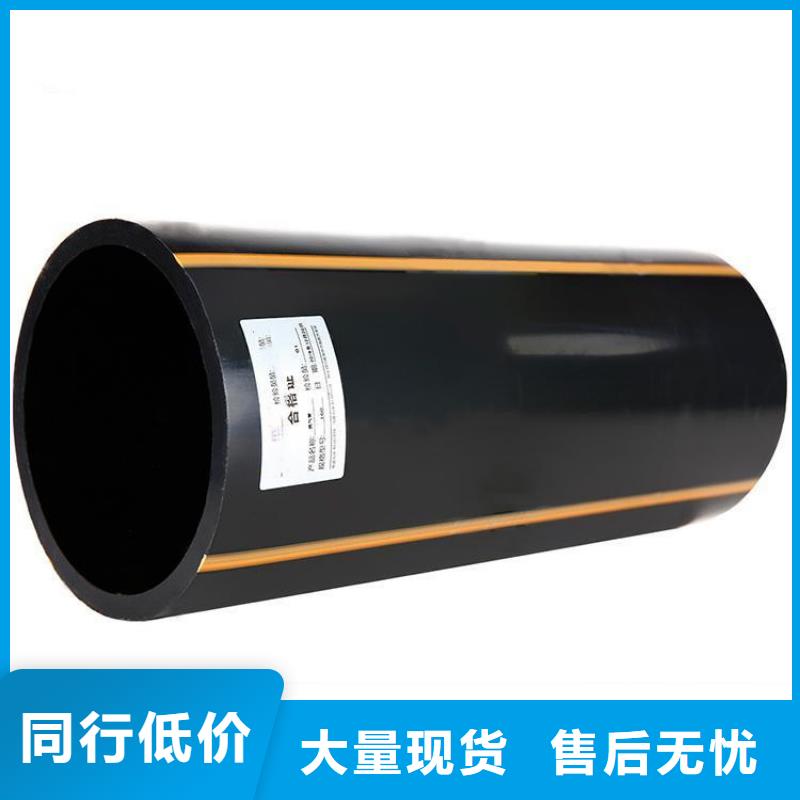 PE燃气管 MPP拉管品质服务