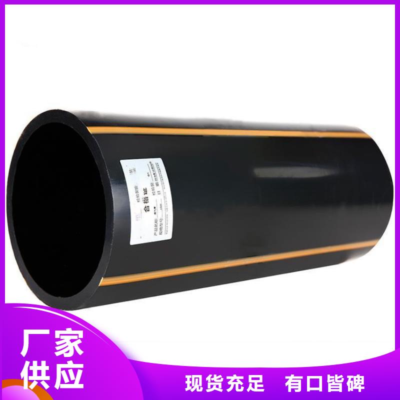 PE燃气管PVC打开渗透管批发货源