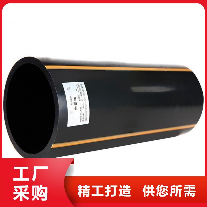 【PE燃气管MPP非开挖顶管实体厂家大量现货】