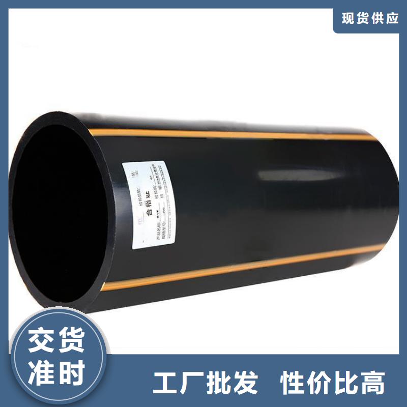 PE燃气管MPP拖拉管厂家品控严格