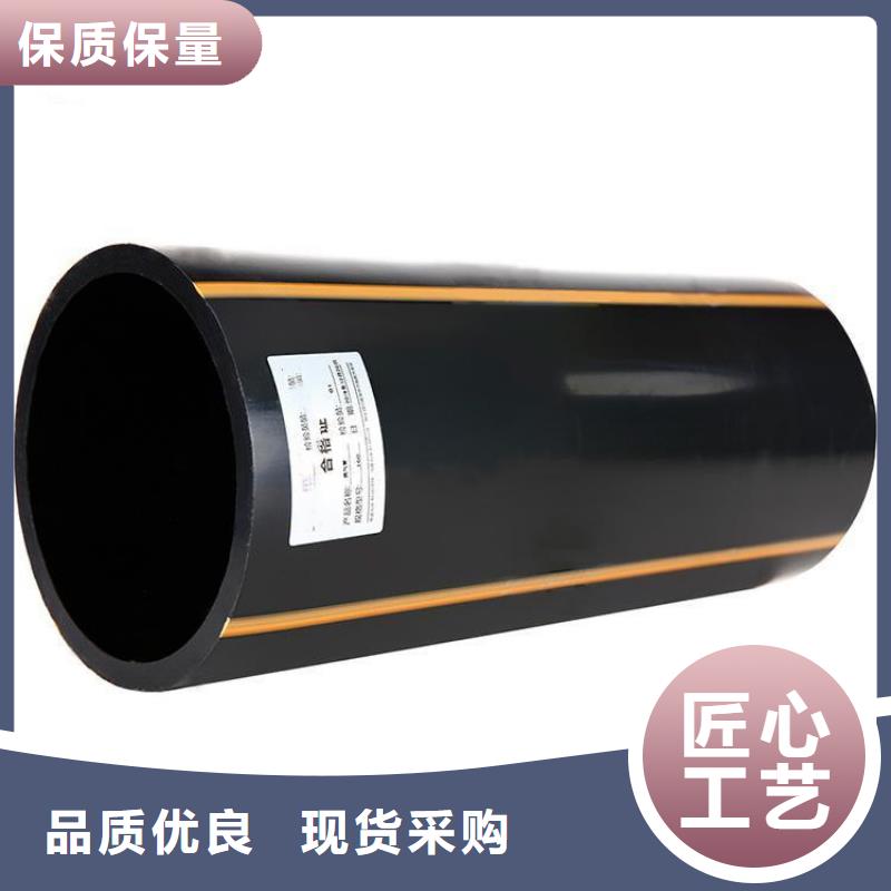 PE燃气管 【UPVC化工管】物流配货上门