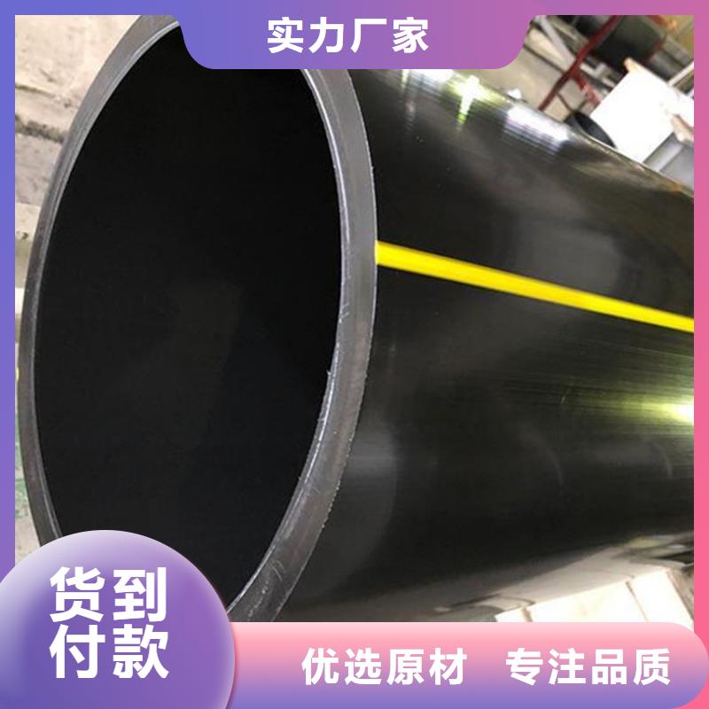 【PE燃气管 PE大口径给水管使用寿命长久】