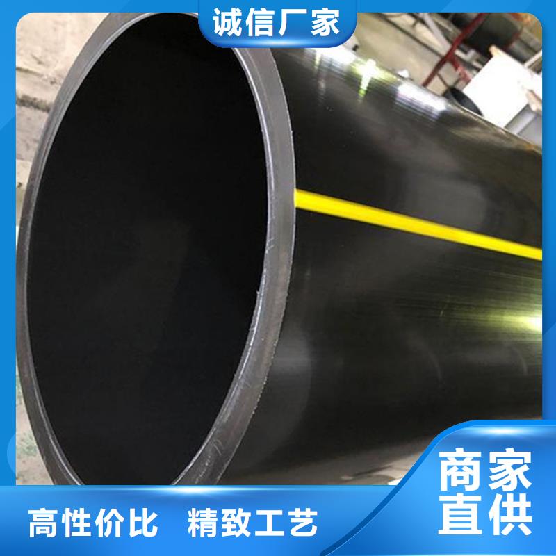 PE燃气管 【UPVC化工管】物流配货上门