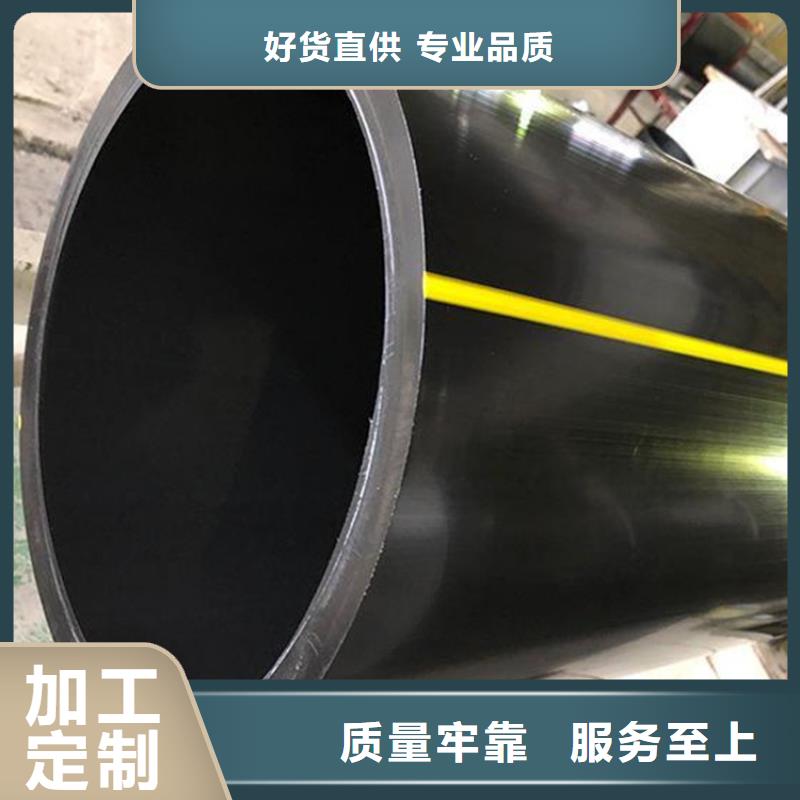 PE燃气管MPP非开挖顶管诚信经营现货现发