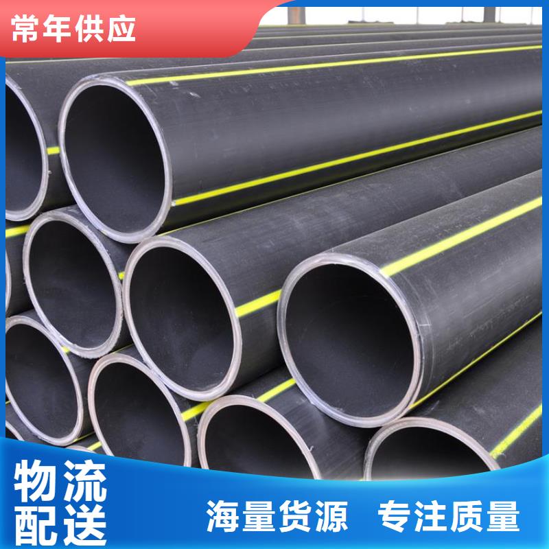 PE燃气管 【MPP电缆保护管】联系厂家