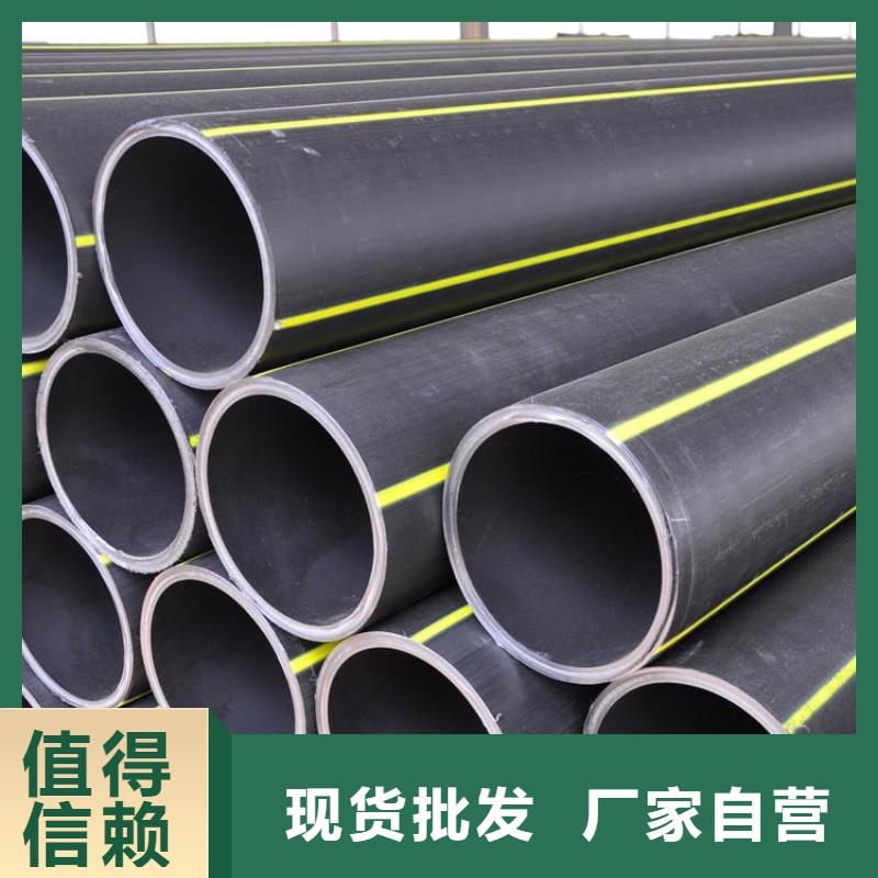 【PE燃气管 PE大口径给水管使用寿命长久】
