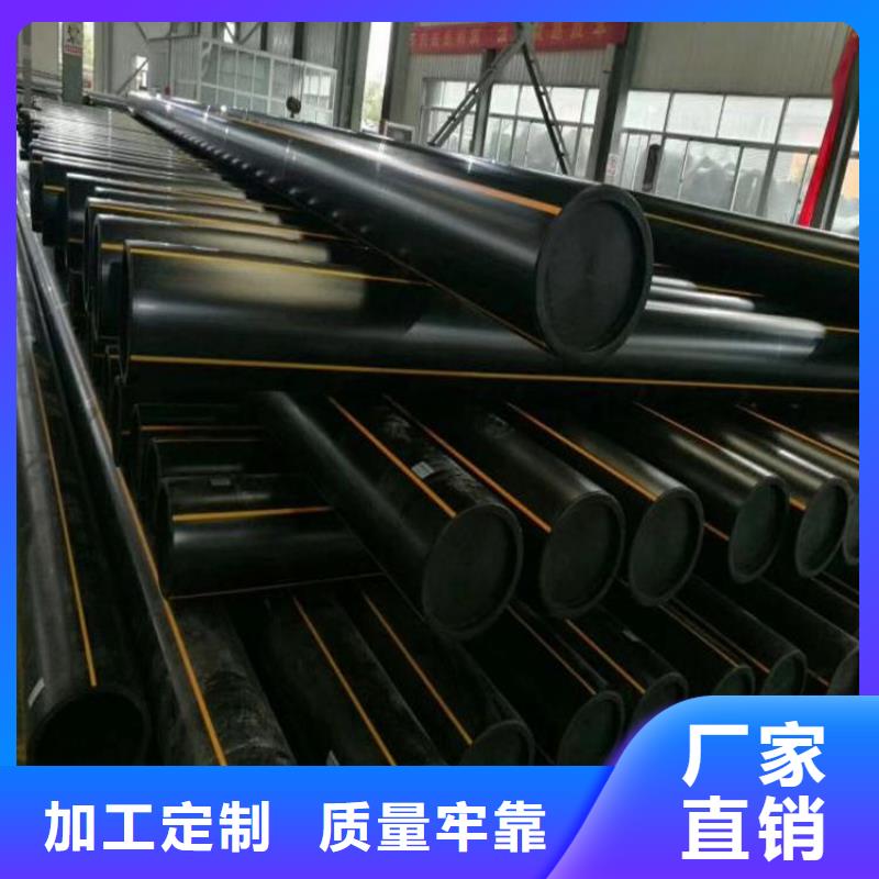 PE燃气管PVC打开渗透管批发货源