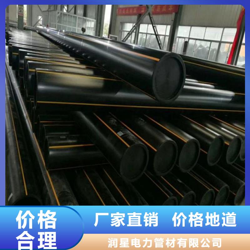 【PE燃气管】MPP顶管好品质经得住考验
