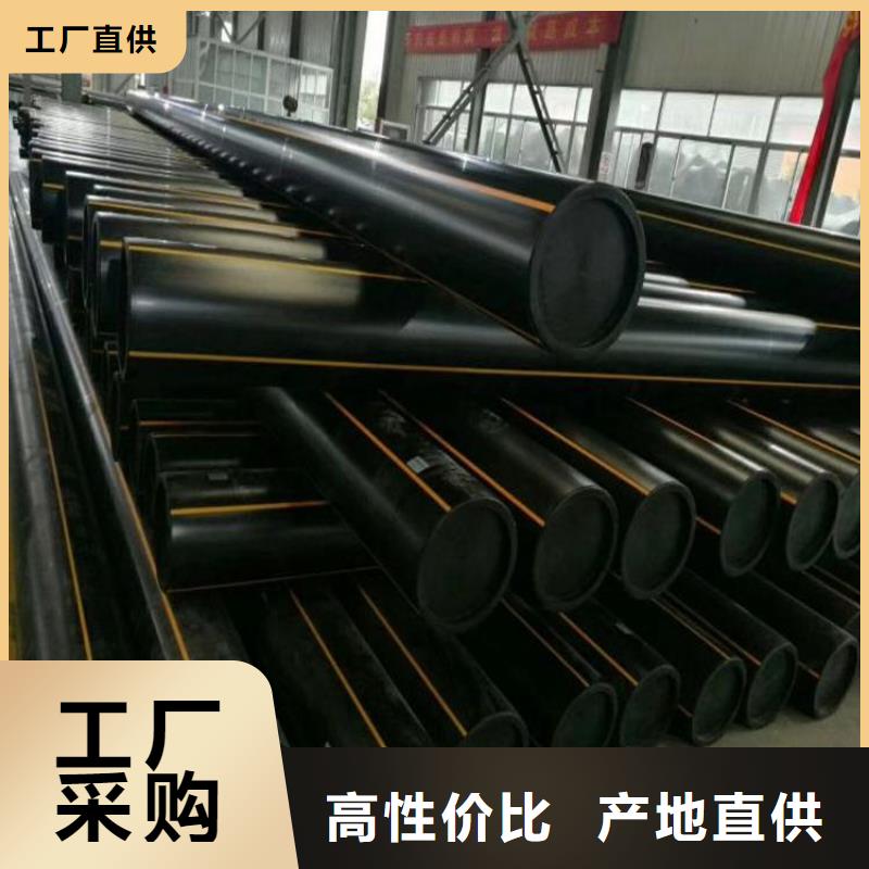PE燃气管MPP电力拉管 细节严格凸显品质