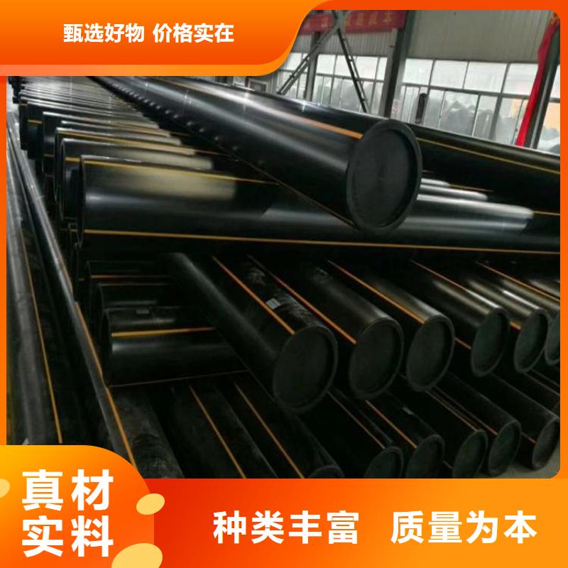 PE燃气管MPP非开挖顶管诚信经营现货现发