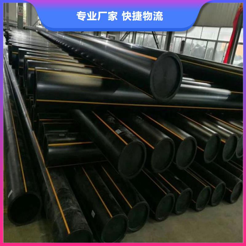 【PE燃气管 PE大口径给水管使用寿命长久】