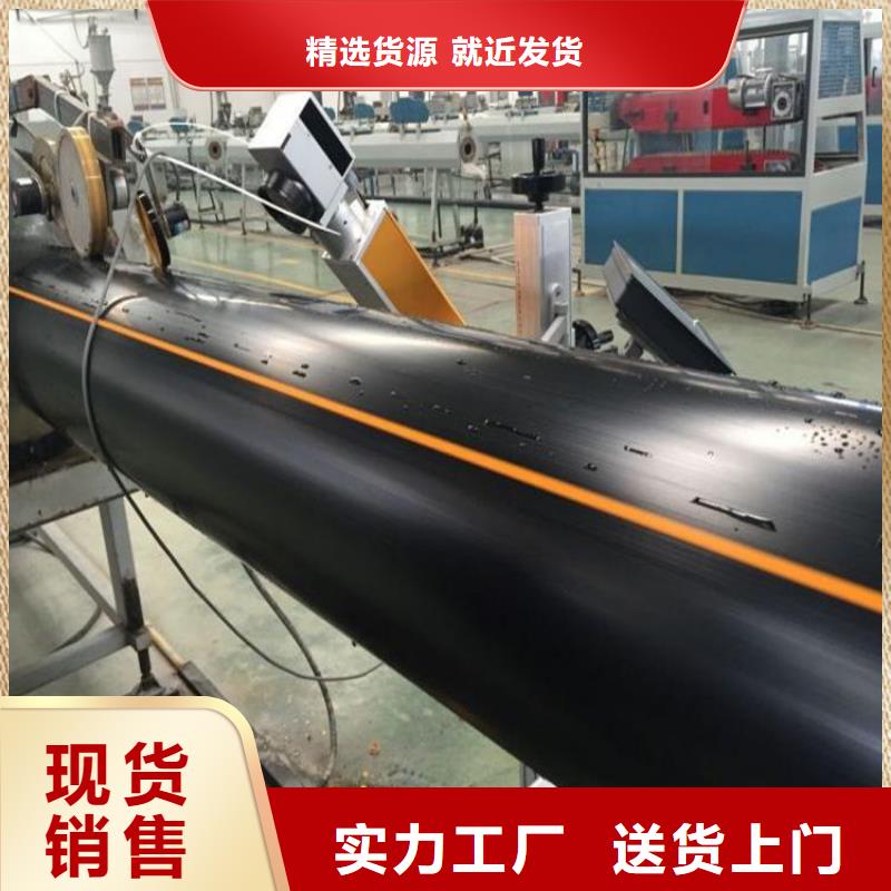 PE燃气管 【MPP电缆保护管】联系厂家