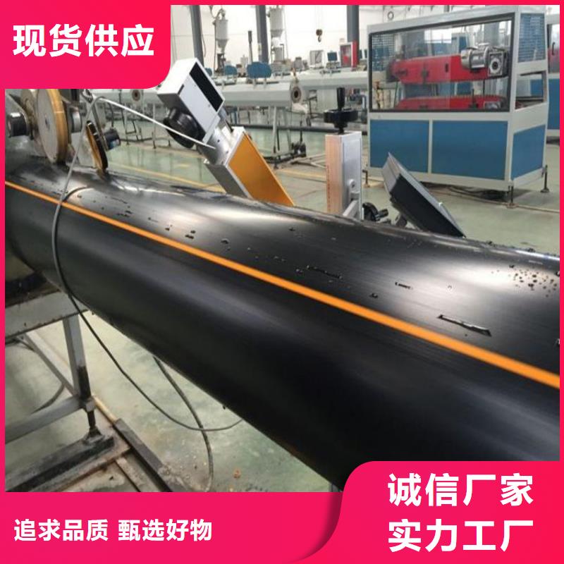 【PE燃气管 PE大口径给水管使用寿命长久】