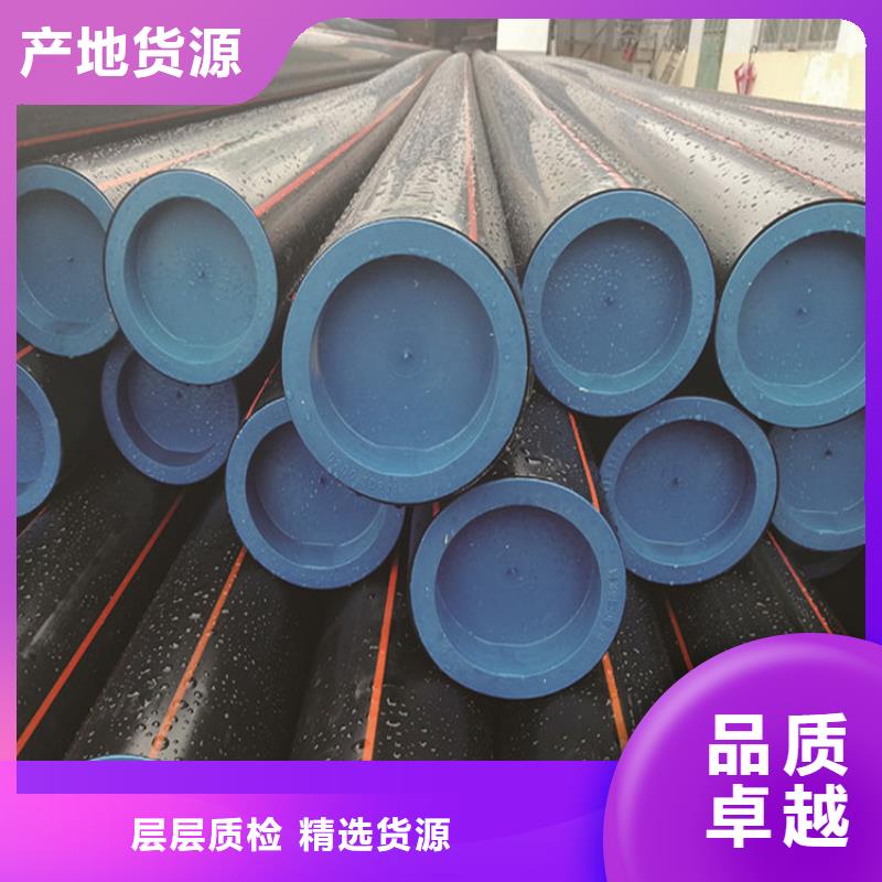 PE燃气管PE大口径给水管品质保障售后无忧