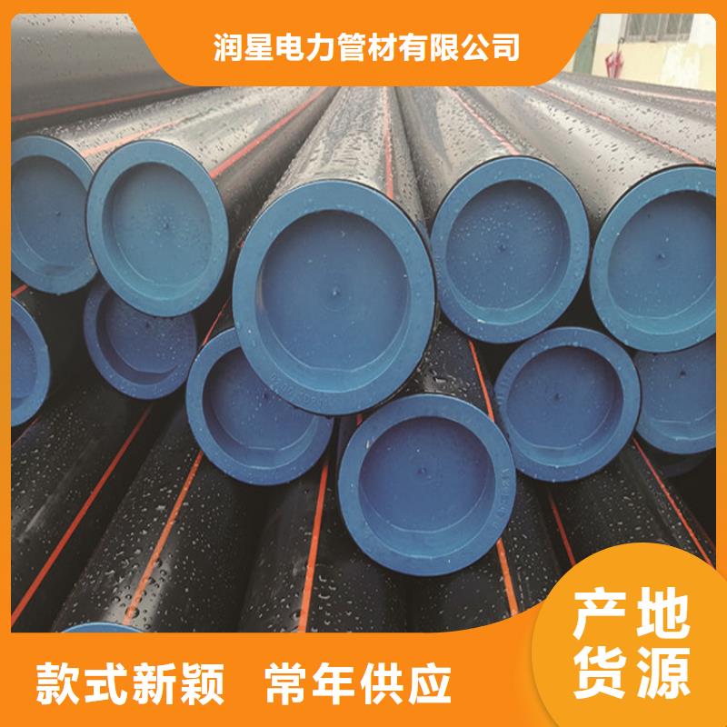 【PE燃气管 PE大口径给水管使用寿命长久】