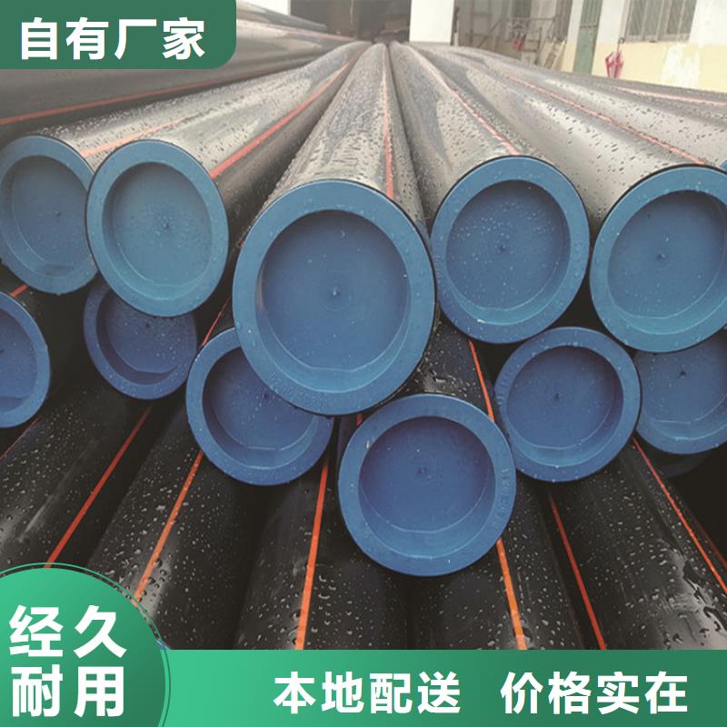 【PE燃气管MPP顶管经验丰富品质可靠】