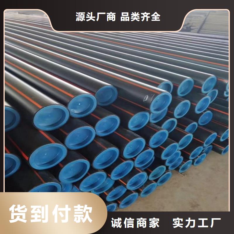PE燃气管 【MPP电缆保护管】联系厂家