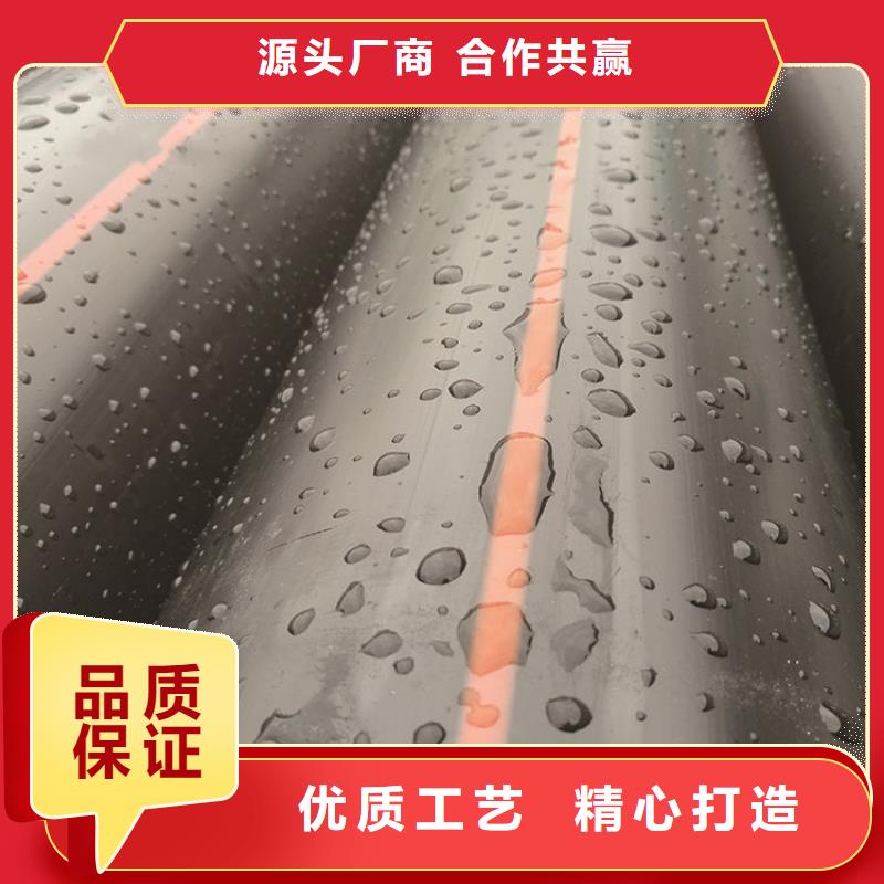 PE燃气管HDPE硅芯管供应采购