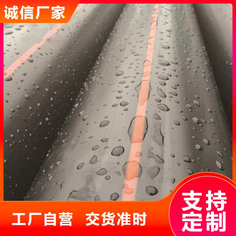 PE燃气管MPP非开挖顶管诚信经营现货现发