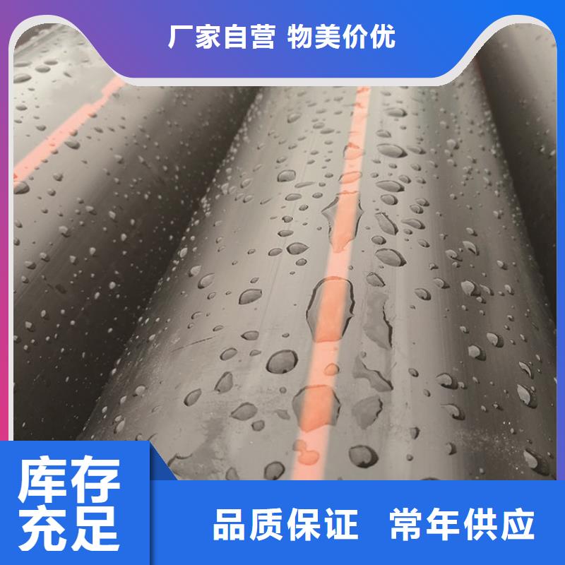 【PE燃气管 PE大口径给水管使用寿命长久】
