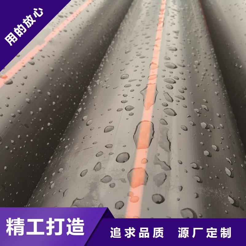 【PE燃气管MPP非开挖顶管实体厂家大量现货】