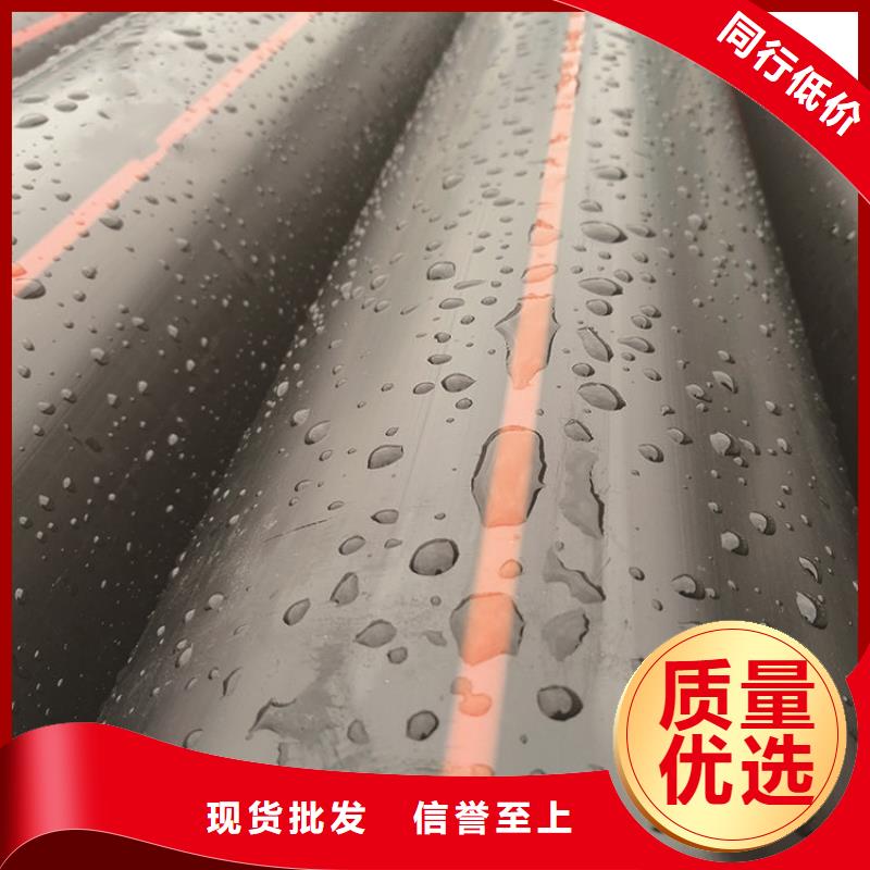 PE燃气管 【MPP电缆保护管】联系厂家