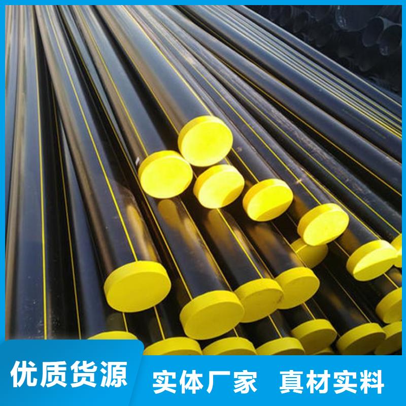 【PE燃气管 PE大口径给水管使用寿命长久】