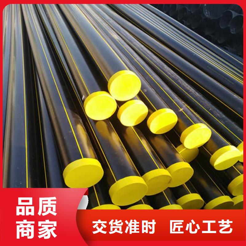 PE燃气管 【MPP电缆保护管】联系厂家