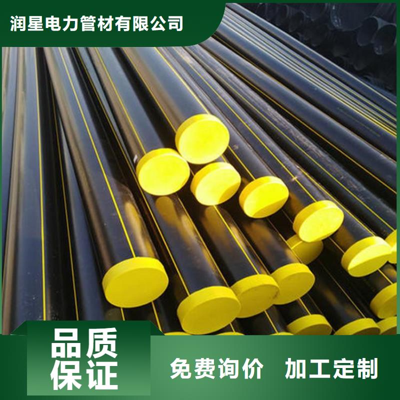 PE燃气管PVC打开渗透管批发货源