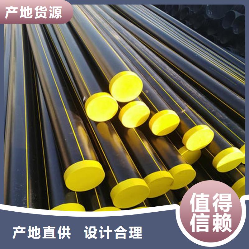PE燃气管MPP非开挖顶管诚信经营现货现发