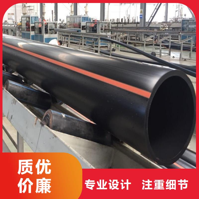 【PE燃气管 PE大口径给水管使用寿命长久】