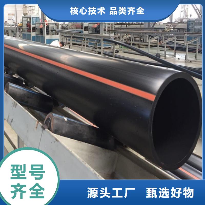 【PE燃气管】MPP顶管好品质经得住考验