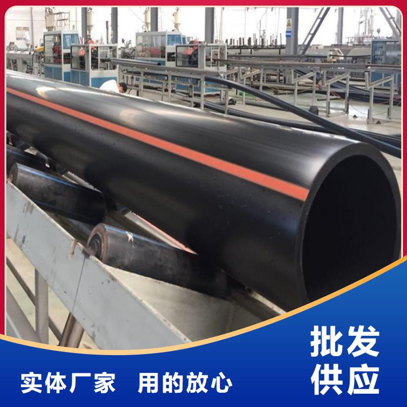 PE燃气管 【MPP电缆保护管】联系厂家