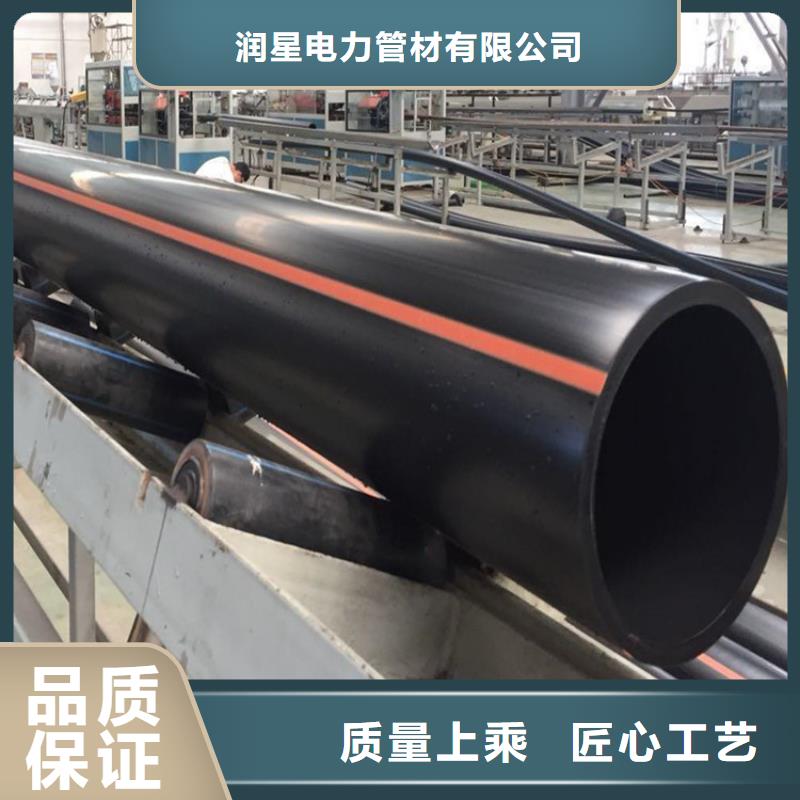 PE燃气管MPP非开挖顶管诚信经营现货现发