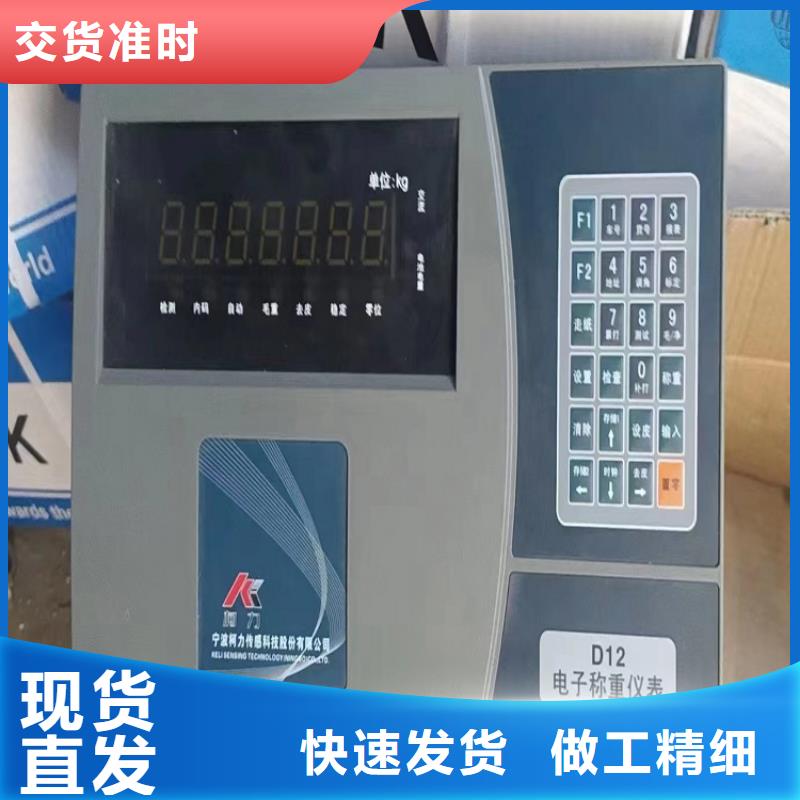 地磅地磅秤老客户钟爱