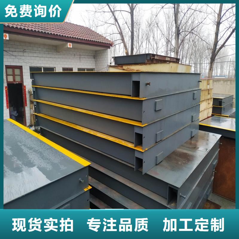 地磅汽车衡专业厂家
